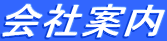 Јē
